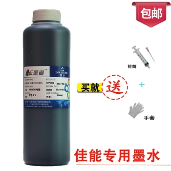 500ML Specialized Gray GY DYE Refill Ink kit for CANON IX6580 IP7280 8780 MG7180 7580 Inkjet Printer CISS Cartridge Printer Ink
500ML Specialized Gray GY DYE Refill Ink kit for CANON IX6580 IP7280 8780 MG7180 7580 Inkjet Printer CISS Cartridge Printer Ink