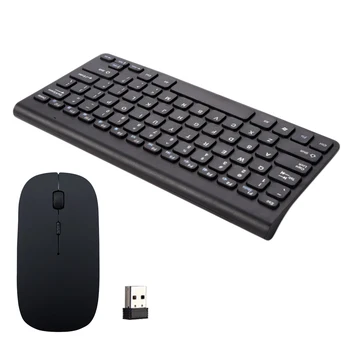 NOYOKERE Newest Automatic Pairing USB Wireless 2.4GHZ Keyboard Mouse Set Adjustable DPI Comfortable Keyboard Set For Computer PC
NOYOKERE Newest Automatic Pairing USB Wireless 2.4GHZ Keyboard Mouse Set Adjustable DPI Comfortable Keyboard Set For Computer PC