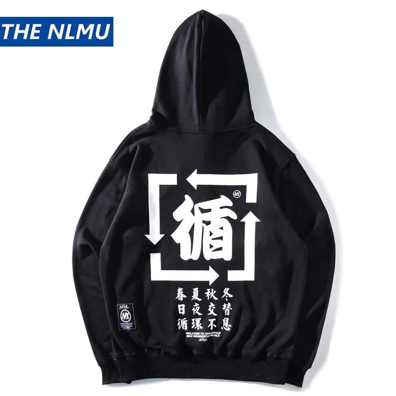 Streetwear Hoodies Men Sweatshirts Chinese Printing Cotton Long Sleeve 2019 Mens Autumn Winter Hoody Tops Hoodies Casual HZ051
Streetwear Hoodies Men Sweatshirts Chinese Printing Cotton Long Sleeve 2019 Mens Autumn Winter Hoody Tops Hoodies Casual HZ051