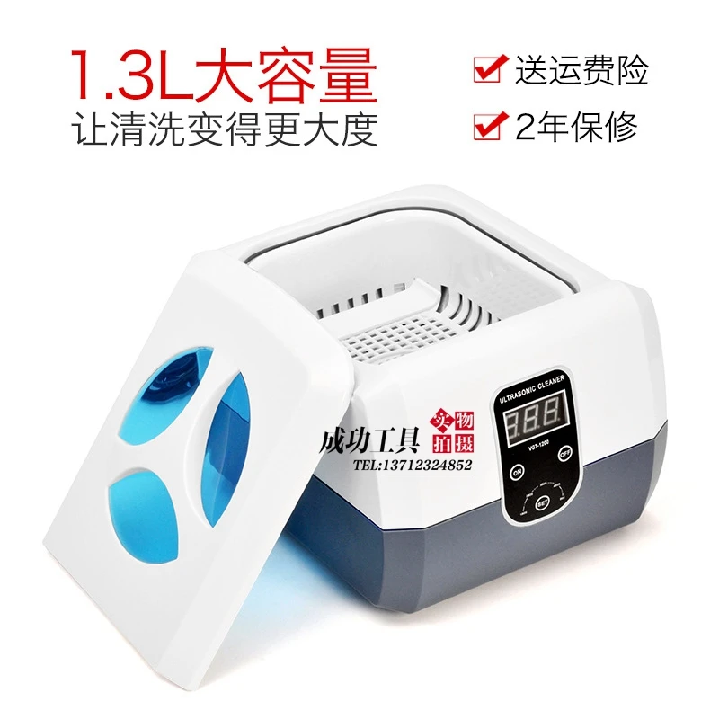 Vgt-1200 High-power Small Ultrasonic Cleaning Machine Eyeball Dental Cleaning Machine 1.3L
Vgt-1200 High-power Small Ultrasonic Cleaning Machine Eyeball Dental Cleaning Machine 1.3L