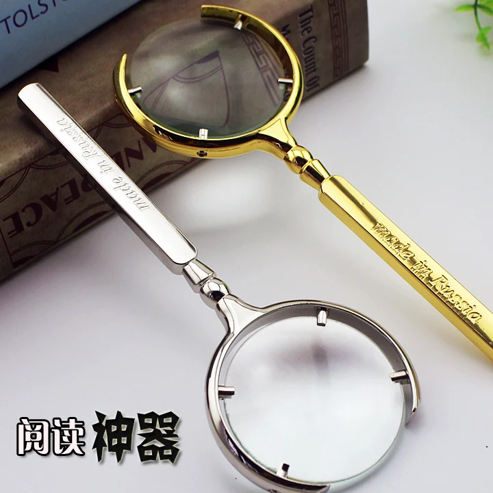 B 'BOX20 times all metal handheld magnifier, Russian stainless steel high-definition reading magnifier, old man reading
B 'BOX20 times all metal handheld magnifier, Russian stainless steel high-definition reading magnifier, old man reading