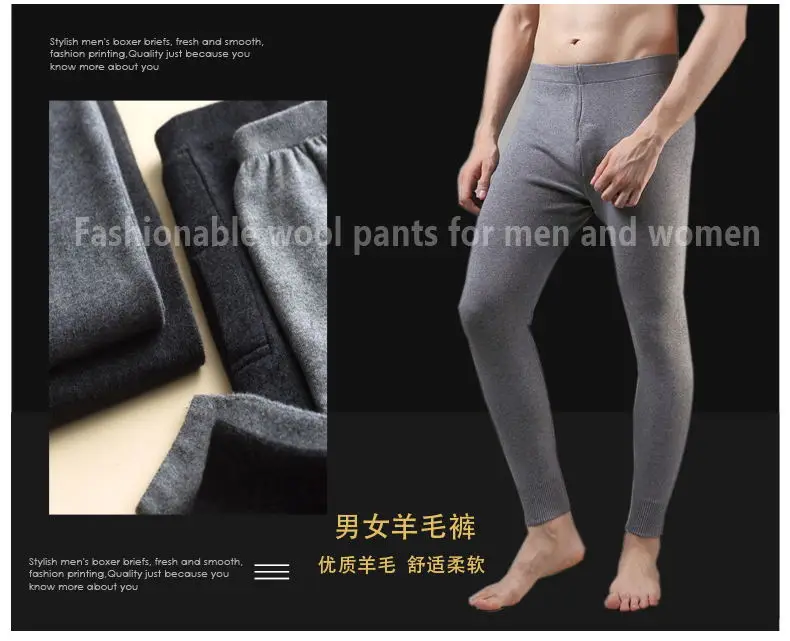 Cashmere trousers men's and women's thin wool trousers with full wool high waist thermal leggings thin long trousers thin trouse
Cashmere trousers men's and women's thin wool trousers with full wool high waist thermal leggings thin long trousers thin trouse