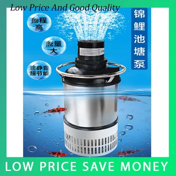 HAA-20 Big Power Circulation Submersible Water Pump 15m3/h Stainless Steel Fish Pond Pump 
HAA-20 Big Power Circulation Submersible Water Pump 15m3/h Stainless Steel Fish Pond Pump