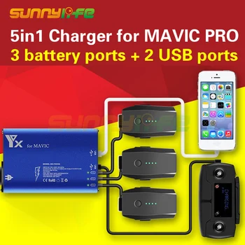 5in1 Parallel Battery Chargeing Hub Dual USB Phone Charger Intelligent Remote Controller Charger for DJI MAVIC PRO
5in1 Parallel Battery Chargeing Hub Dual USB Phone Charger Intelligent Remote Controller Charger for DJI MAVIC PRO