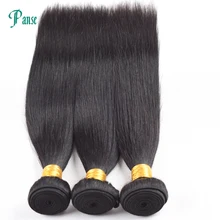 Pelo Panse 3 paquetes por lote pelo indio no Remy tejido recto doble trama extensión de cabello negro Natural(China)