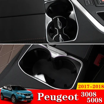 1X Chrome Cup Holder Trim Cover Frame Center Console Molding Car Interior Decoration For Peugeot 3008 GT 4008 5008 2017 2018
1X Chrome Cup Holder Trim Cover Frame Center Console Molding Car Interior Decoration For Peugeot 3008 GT 4008 5008 2017 2018