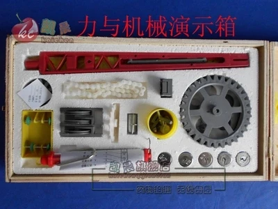 Force and mechanical demonstration box Scientific experimental equipment Mechanics teaching instrument
Force and mechanical demonstration box Scientific experimental equipment Mechanics teaching instrument