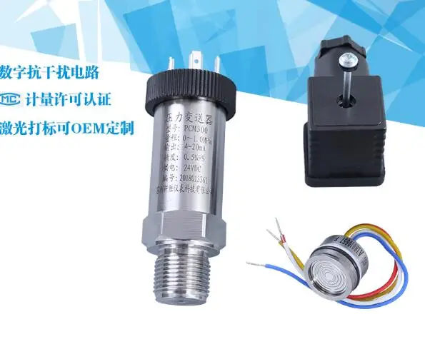 -0.1-0-100Mpa M20*1.5 4-20mADC YB-131 diffusion silicon 0.2 high-precision pressure transmitter pressure detection sensor
-0.1-0-100Mpa M20*1.5 4-20mADC YB-131 diffusion silicon 0.2 high-precision pressure transmitter pressure detection sensor