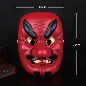 Hot Sale Popular 100% Resin Movie Japanese Noh Tengu Mask Red Long Nose Mask Buddhist Prajna Samurai Devil Masks Free Shipping
Hot Sale Popular 100% Resin Movie Japanese Noh Tengu Mask Red Long Nose Mask Buddhist Prajna Samurai Devil Masks Free Shipping