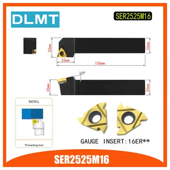 SER2525M16 External Threading Tools Lathe Index Threading Turning Tool Holder For 16ER AG60 Insert Right Hand
SER2525M16 External Threading Tools Lathe Index Threading Turning Tool Holder For 16ER AG60 Insert Right Hand