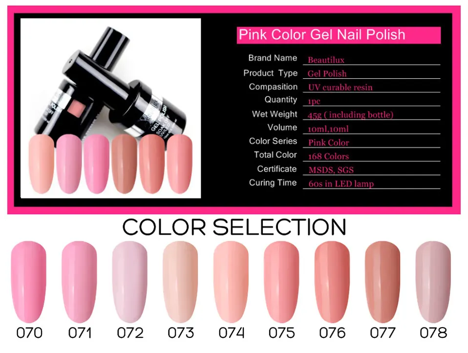 1pc UV LED Light Pink Natural Skin Flower Soak Off UV LED Nail Gel Polish Gels Nail Varnish Nails Lacquer 10ml (1)
