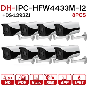 DH IP Camera IPC-HFW4433M-I2 Support ONVIF 4MP 80m IR Range H.265 Detect IP67 Bullet Camera With Bracket DS-1292ZJ 8pcs/lot
DH IP Camera IPC-HFW4433M-I2 Support ONVIF 4MP 80m IR Range H.265 Detect IP67 Bullet Camera With Bracket DS-1292ZJ 8pcs/lot