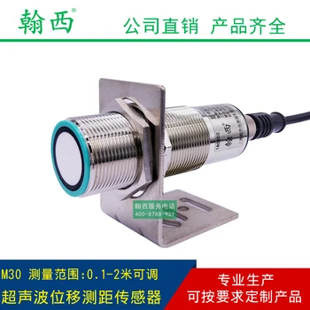 Ultrasonic displacement measurement voltage and current output connectors adjust analog signals within 2 meters
Ultrasonic displacement measurement voltage and current output connectors adjust analog signals within 2 meters