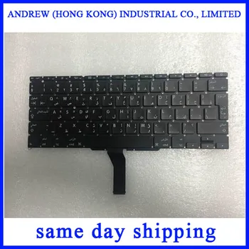 Brand New A1370 A1465 Keyboard Arab Arabic For Macbook Air 11" A1370 A1465 Arab Arabic Keyboard 2011 2012 2013 2014 2015 Years
Brand New A1370 A1465 Keyboard Arab Arabic For Macbook Air 11" A1370 A1465 Arab Arabic Keyboard 2011 2012 2013 2014 2015 Years