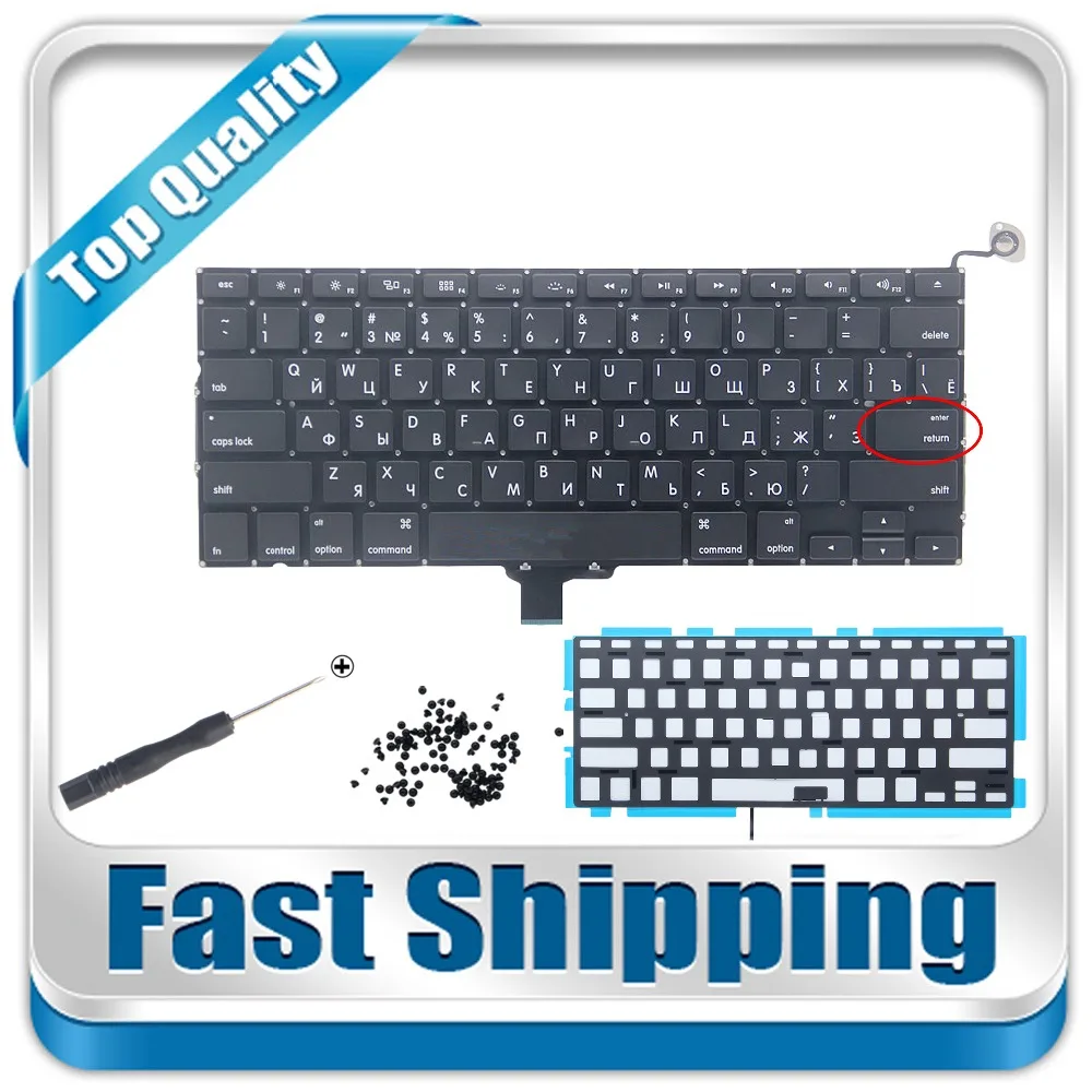 Новая русская клавиатура для ноутбука с подсветкой 2009 2012 Apple Macbook Pro A1278 MC700 MC724 MD313