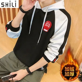 2017 New Winter Plus Velvet Coats Men Hoodies Warm Thicken Slim Fit Sporting Tracksuits Mens Hoodies And Sweatshirts
2017 New Winter Plus Velvet Coats Men Hoodies Warm Thicken Slim Fit Sporting Tracksuits Mens Hoodies And Sweatshirts