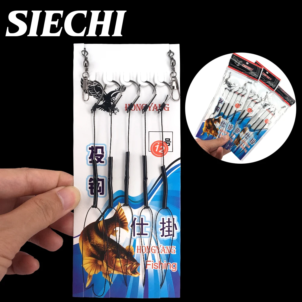 SIECHI 1psc 8 -13 Fishing hooks Stainless Steel Rigs Swivel Fishing Tackle Lures Pesca 5 High Carbon Steel Hooks
SIECHI 1psc 8 -13 Fishing hooks Stainless Steel Rigs Swivel Fishing Tackle Lures Pesca 5 High Carbon Steel Hooks