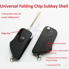 Универсальный складной чип Sub key Shell Universal Seed Slot Key