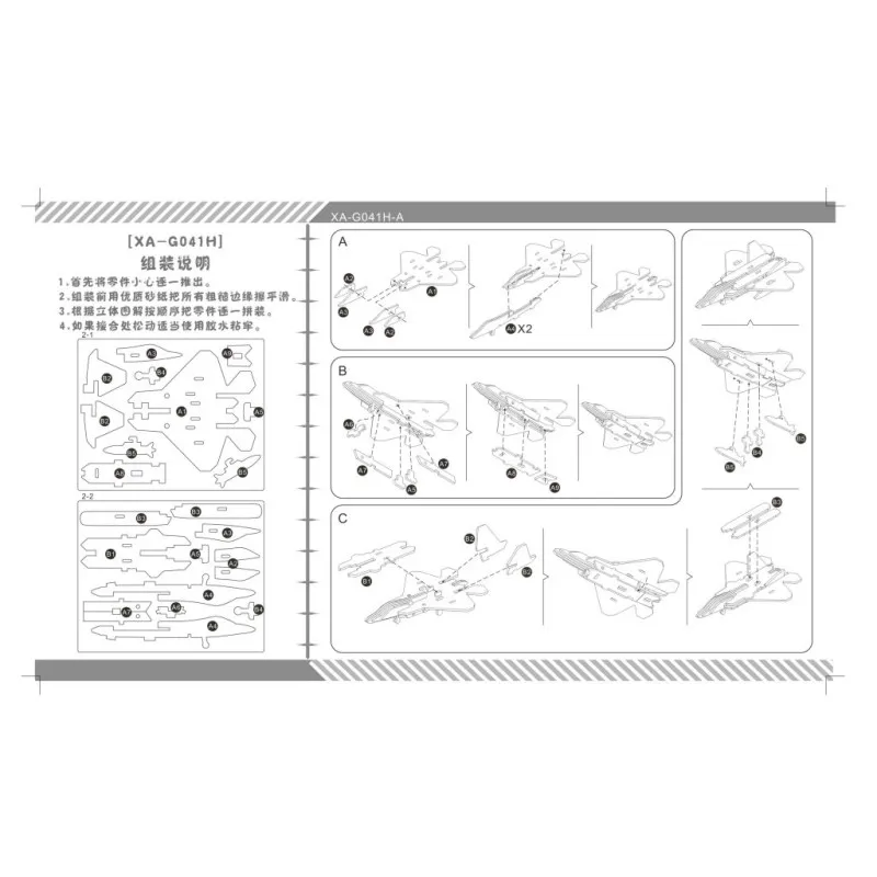 DIY Wooden Puzzle 3D Jigsaw Puzzles F-22 Assembly Aircraft Model Building Puzzles for Kids Educational Toys for Children Gifts