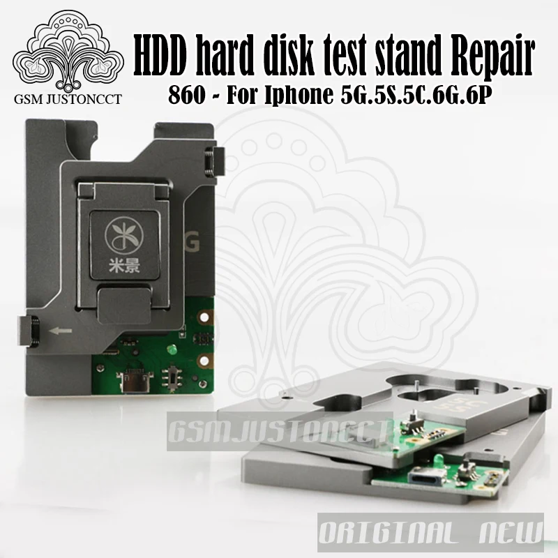 HDD hard disk test stand Repair - gsmjustoncct-B6