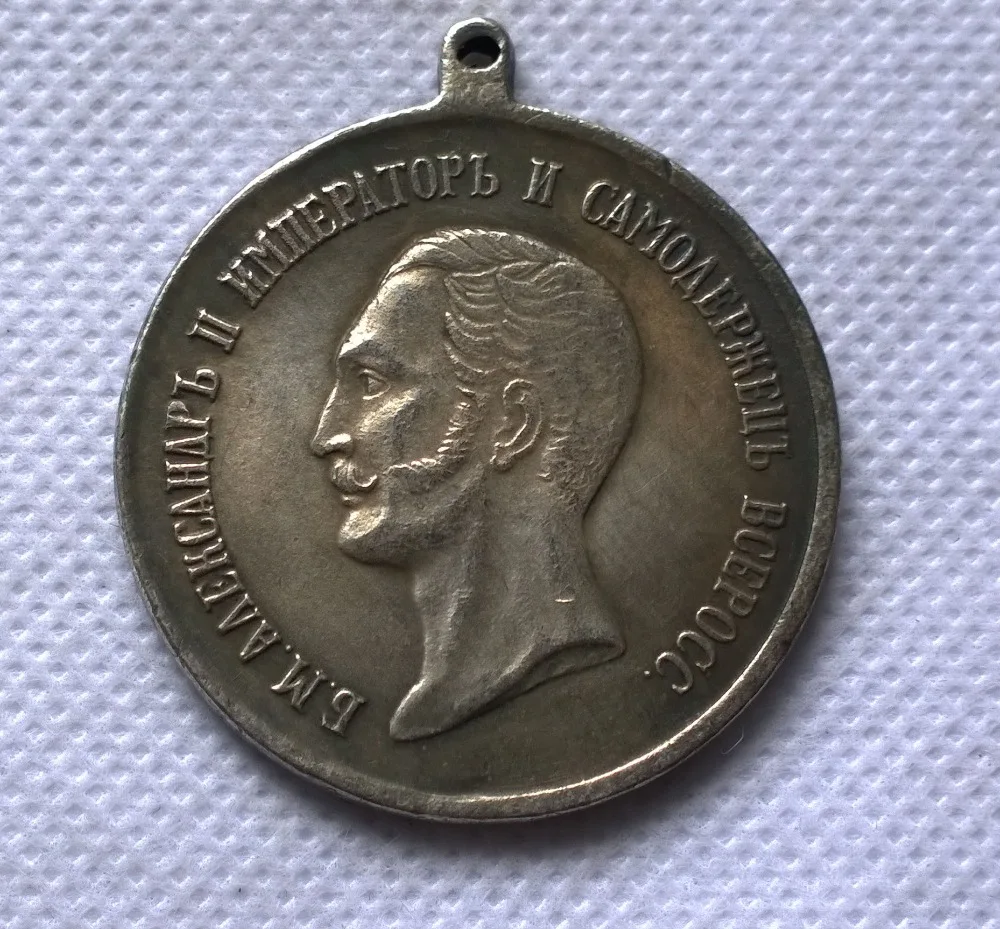 Tpye #19 Russia : silver-plated medaillen / medals COPY commemorative coins-replica coins medal coins collectibles
Tpye #19 Russia : silver-plated medaillen / medals COPY commemorative coins-replica coins medal coins collectibles