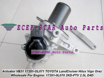 Turbo Actuator VB31 17201-OL071 17201-0L070 17201-OL070 17201-0L071 For TOYOTA LandCruiser Hilux Vigo Oraz DYNA D4D 2KD-FTV 2.5L
Turbo Actuator VB31 17201-OL071 17201-0L070 17201-OL070 17201-0L071 For TOYOTA LandCruiser Hilux Vigo Oraz DYNA D4D 2KD-FTV 2.5L
