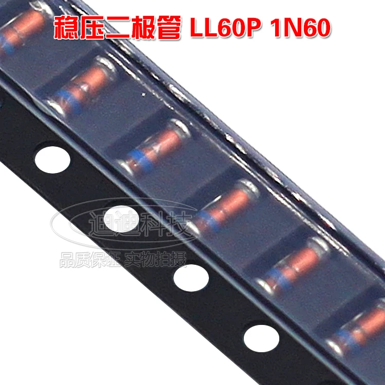 LL60P 1N60 SOD80 LL34 1206 цилиндрический 0 5 Вт 3 9 в новый детектор вафельного диода |
