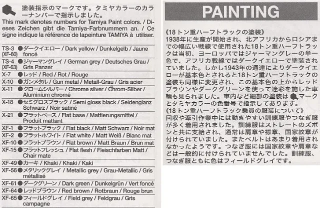 aeProduct.getSubject()