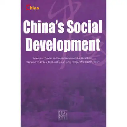 China's Social Development Language English Keep on Lifelong learn as long as you live knowledge is priceless and no border-443
China's Social Development Language English Keep on Lifelong learn as long as you live knowledge is priceless and no border-443