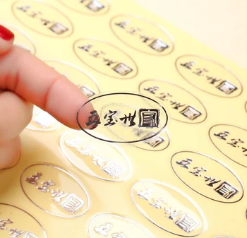 Self Adhesive Print Customized Private Logo Transparent Vinyl Sticker Clear Plastic labels ---PX8017
Self Adhesive Print Customized Private Logo Transparent Vinyl Sticker Clear Plastic labels ---PX8017