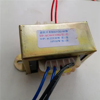 22V 1.4A 18V 0.5A Transformer 380V input 40VA EI66*32 Applicable to ZX7250S-315S 500 welding machine transformer
22V 1.4A 18V 0.5A Transformer 380V input 40VA EI66*32 Applicable to ZX7250S-315S 500 welding machine transformer