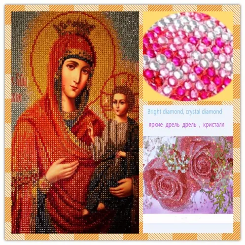 2019 NEW ARRIVED Round CRYSTAL Religion Icons Diamond Painting THE MARY OF MOTHER Diamond Embroidery Home Decoration Mosaic ZX
2019 NEW ARRIVED Round CRYSTAL Religion Icons Diamond Painting THE MARY OF MOTHER Diamond Embroidery Home Decoration Mosaic ZX