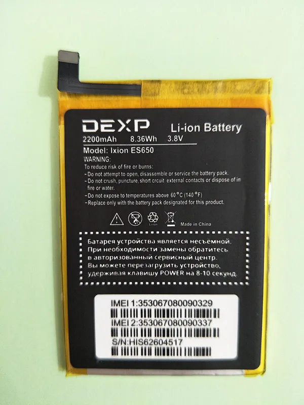 AZK In Stock 100% Tested High Quality 2200mAh Battery For DEXP Ixion ES650 ES 650 Cellphone Battery
AZK In Stock 100% Tested High Quality 2200mAh Battery For DEXP Ixion ES650 ES 650 Cellphone Battery