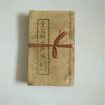 The classic ancient book of ancient medical books and old books ancient Feng Shui Book Buddhist health 2
The classic ancient book of ancient medical books and old books ancient Feng Shui Book Buddhist health 2
