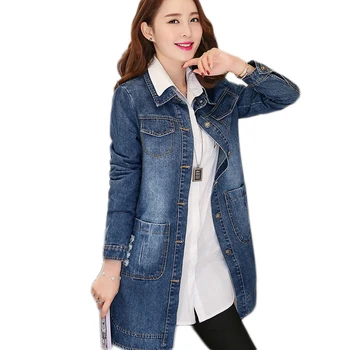 Fashion Denim Jackets Women Boyfriend Style Long Sleeve Vintage Jeans Jacket Denim Jacket Loose Spring Autumn Denim Coat Jeans
Fashion Denim Jackets Women Boyfriend Style Long Sleeve Vintage Jeans Jacket Denim Jacket Loose Spring Autumn Denim Coat Jeans