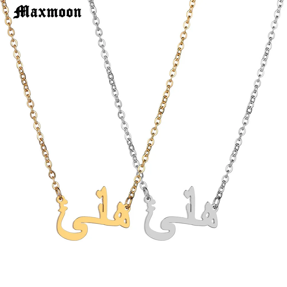 Maxmoon 2018 Men Women Gold Color Allah Pendant Necklace Stainless Steel Arabic Name Necklace For Women Girls Gift
Maxmoon 2018 Men Women Gold Color Allah Pendant Necklace Stainless Steel Arabic Name Necklace For Women Girls Gift