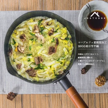 Jiashi Japanese Kitchen nonstick pan pan small pot noodles snow sugar cooker electromagnetic gas stove general milk pot
Jiashi Japanese Kitchen nonstick pan pan small pot noodles snow sugar cooker electromagnetic gas stove general milk pot