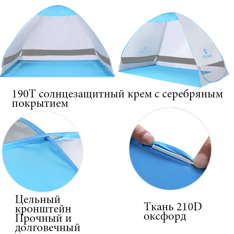 1300G Fishing tent Professional camping 4 Season 3-4 Person tents Outdoor 2019 beach Camping Tent Manual winter tents
1300G Fishing tent Professional camping 4 Season 3-4 Person tents Outdoor 2019 beach Camping Tent Manual winter tents
