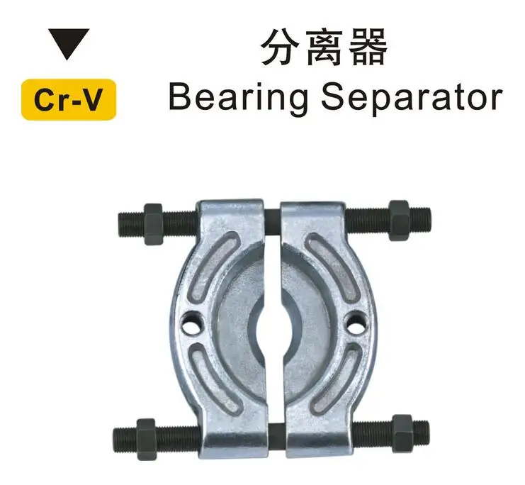 BESTIR TOOL taiwan made CR-V steel 2" 3" 4" bearing seperator for mechanical working
BESTIR TOOL taiwan made CR-V steel 2" 3" 4" bearing seperator for mechanical working
