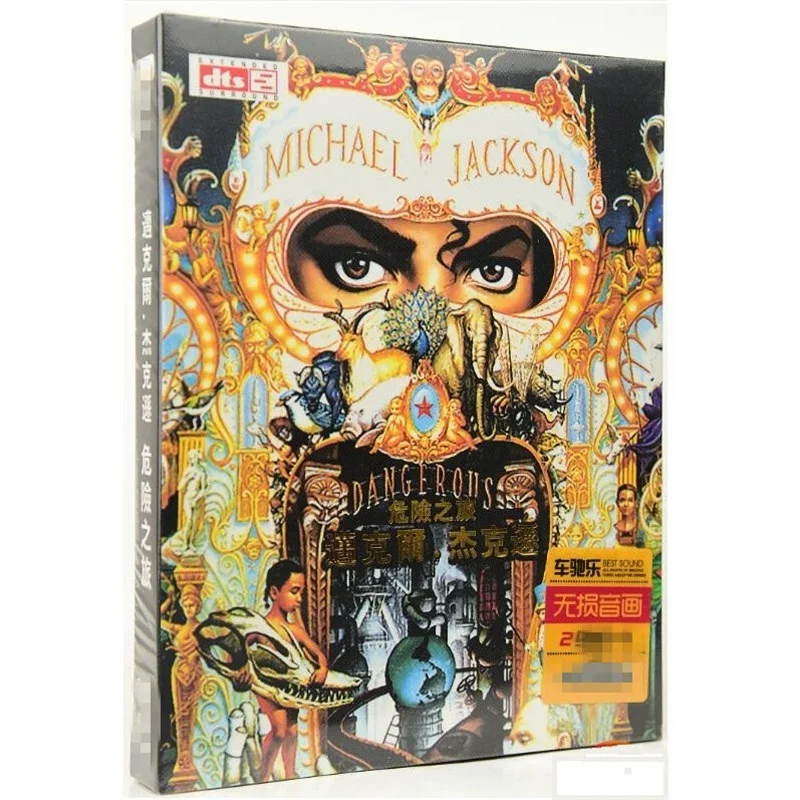 

Michael Jackson Dangerous Tour Classic Concert Car Music Songs 2 disc box NEW free shipping