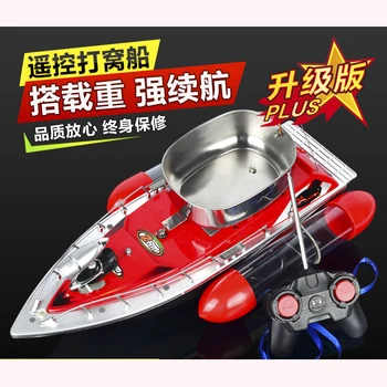 Intelligent remote control to send hook boat to bait boat super long distance automatic nesting fishing boat fishing gear
Intelligent remote control to send hook boat to bait boat super long distance automatic nesting fishing boat fishing gear