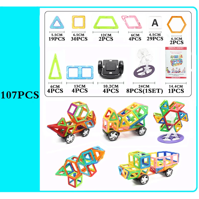 107 шт Большой размер магнитные дизайнерские строительные блоки модели и игрушки