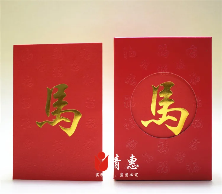 FREESHIPPING 1lot= 50piece HONGKONG SURNAMES SMALL RED ENVELOPES CUSTOMIZED CHINESE FAMILY NAMES PACKET PERSONALIZED NEW YEAR
FREESHIPPING 1lot= 50piece HONGKONG SURNAMES SMALL RED ENVELOPES CUSTOMIZED CHINESE FAMILY NAMES PACKET PERSONALIZED NEW YEAR
