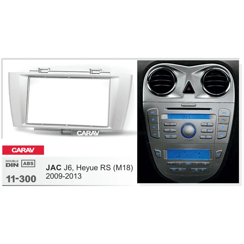 CARAV 11-300 Car Stereo Radio installation frame Double Din in Dash Facia Fascia Kit for JAC J6, Heyue-RS 2009-2013
CARAV 11-300 Car Stereo Radio installation frame Double Din in Dash Facia Fascia Kit for JAC J6, Heyue-RS 2009-2013