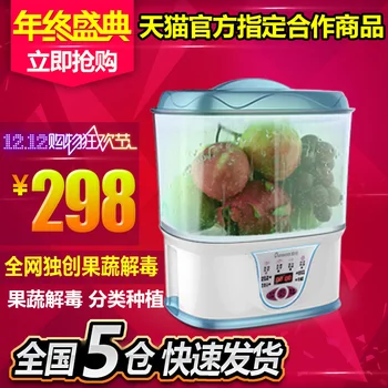 Dy801 multifunctional fruit and vegetable bean machine automatic double layer large capacity
Dy801 multifunctional fruit and vegetable bean machine automatic double layer large capacity