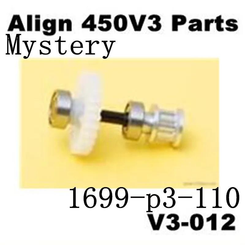 V3-012 450V3 RC Helicopter Parts Metal Tail Drive Axle Guide