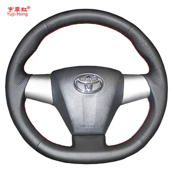 PONSNY Artificial Leather Car Steering Covers Case for Toyota Corolla 2011 RAV4 2012-2013 Microfiber Leather Cover
PONSNY Artificial Leather Car Steering Covers Case for Toyota Corolla 2011 RAV4 2012-2013 Microfiber Leather Cover