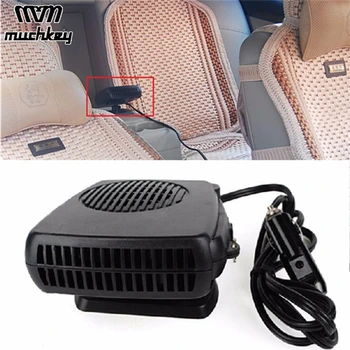 12V 150W Auto Car Vehicle Portable Dryer Heater Heating Cooler Fan Demister Defroster 2 In 1 Warm Hot Cold Car Accessories
12V 150W Auto Car Vehicle Portable Dryer Heater Heating Cooler Fan Demister Defroster 2 In 1 Warm Hot Cold Car Accessories
