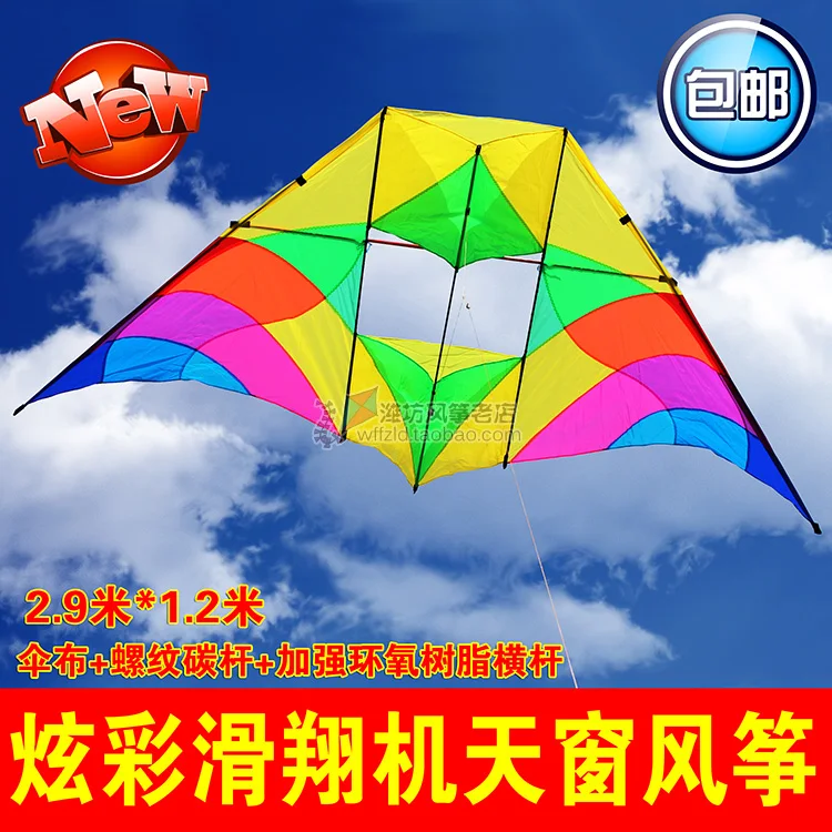 Фото rainbow ultraman fly line 2.9m stereo colorful glider skylight trigonometric cerf volant single kites windsock wind tunnel | Игрушки и