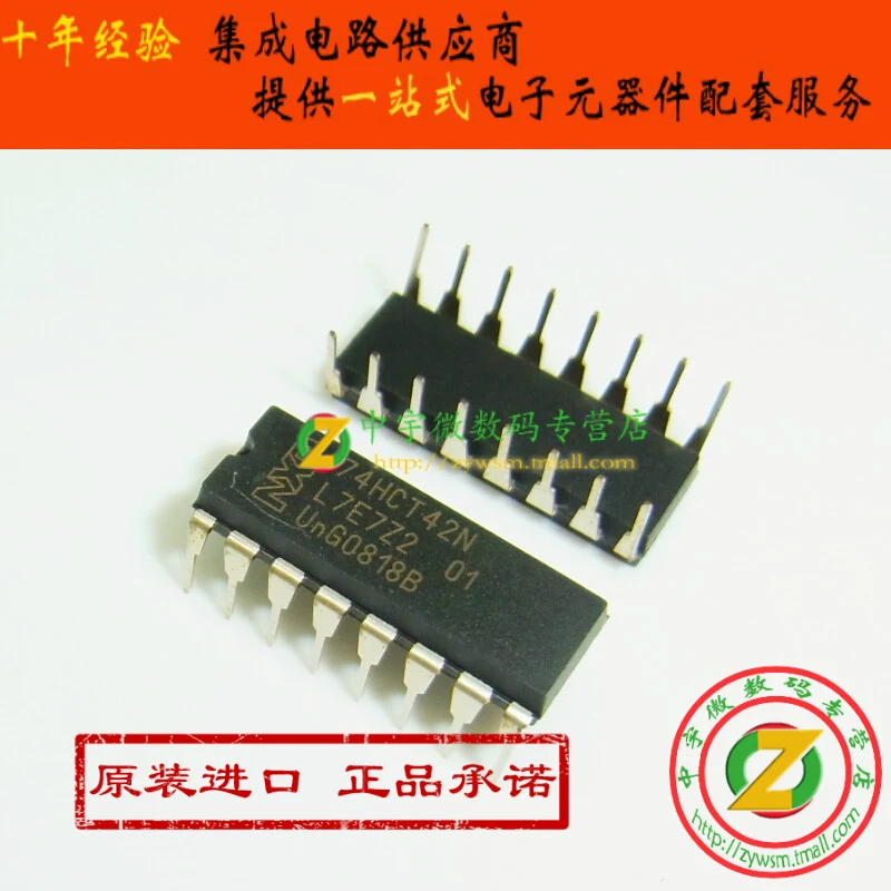 74HCT42N 652 DIP16 74HCT42 100% новый оригинальный |